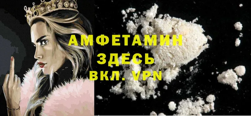 Amphetamine 98%  даркнет сайт  Алзамай 