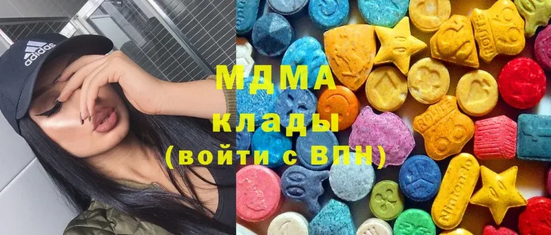 MDMA молли  Алзамай 